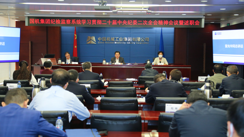 W020230505302686551650 W020230505302686551650