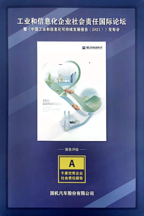 W020211111783512498395 贝斯特 - 全球最奢华的游戏平台