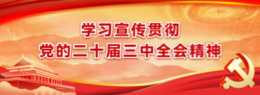 W020240820049647595906